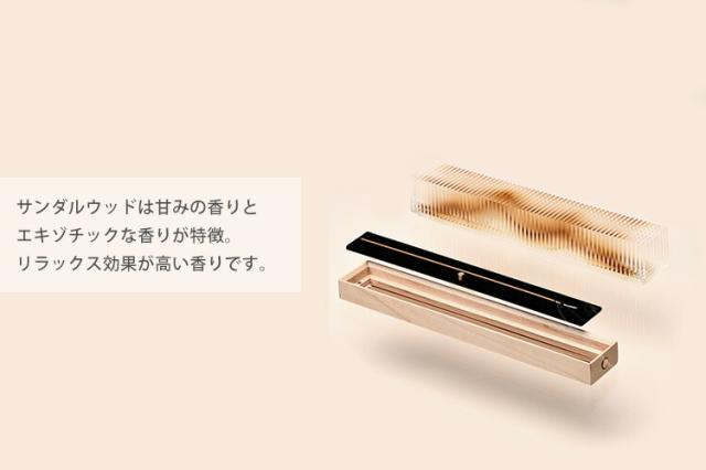 隠山香器 Incense utensil -INZANKOKI- お香立て リラックス 東京ラクオカ インセンス こう【送料無料（宅配便）】