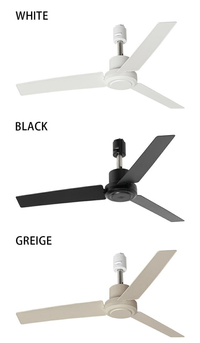 BRID DUCT RAIL FAN DC plus φ50 《ハイスペックタイプ》｜ダクトレール ファン シーリングファン 天井 リモコン付き 風量5段階 静音 換気 空気循環 冷房 クーラー 暑さ対策 節電 リビング 寝室 【送料無料（宅配便）】