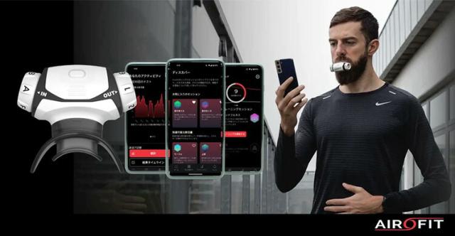 健康アクセサリー AIRFIT PRO 2.0 専用ケースセット AIROFIT PRO2.0 エアロフィットプロ2.0 呼吸筋