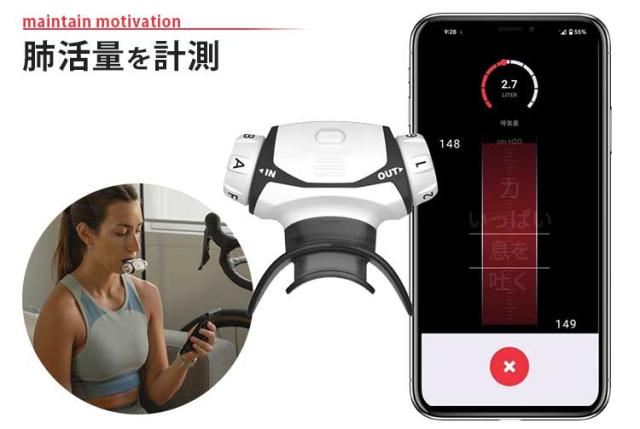 健康アクセサリー AIRFIT PRO 2.0 専用ケースセット AIROFIT PRO2.0 エアロフィットプロ2.0 呼吸筋