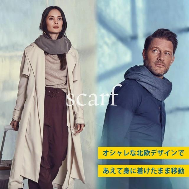 Ovaer プレミアム・ネックピロー Premium トラベルピロー フード付き（北欧デザイン スカーフにもなる 一息で膨らむ 旅行 移動 海外旅行 新幹線 長時間移動 顔を隠せる おしゃれ）【送料無料（宅配便）】_8