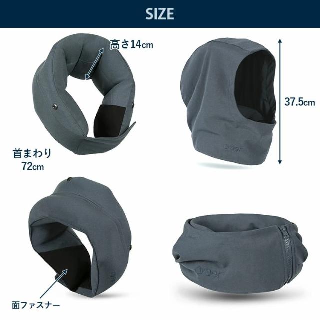 Ovaer プレミアム・ネックピロー Premium トラベルピロー フード付き（北欧デザイン スカーフにもなる 一息で膨らむ 旅行 移動 海外旅行 新幹線 長時間移動 顔を隠せる おしゃれ）【送料無料（宅配便）】_12