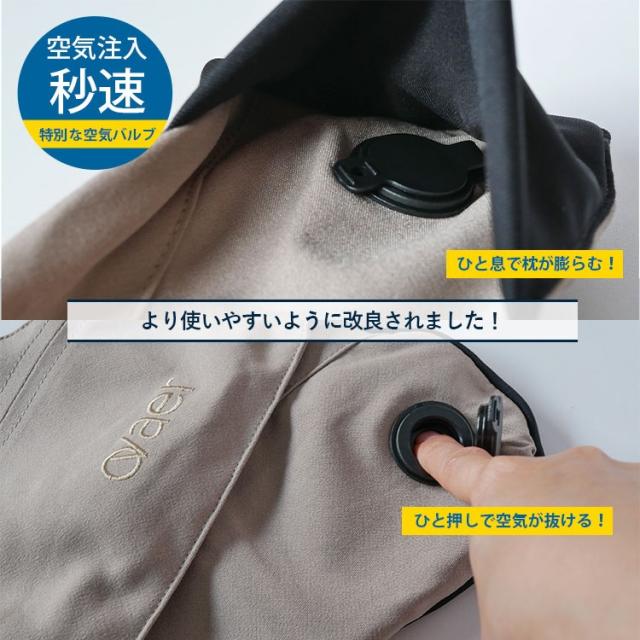 Ovaer プレミアム・ネックピロー Premium トラベルピロー フード付き（北欧デザイン スカーフにもなる 一息で膨らむ 旅行 移動 海外旅行 新幹線 長時間移動 顔を隠せる おしゃれ）【送料無料（宅配便）】_5