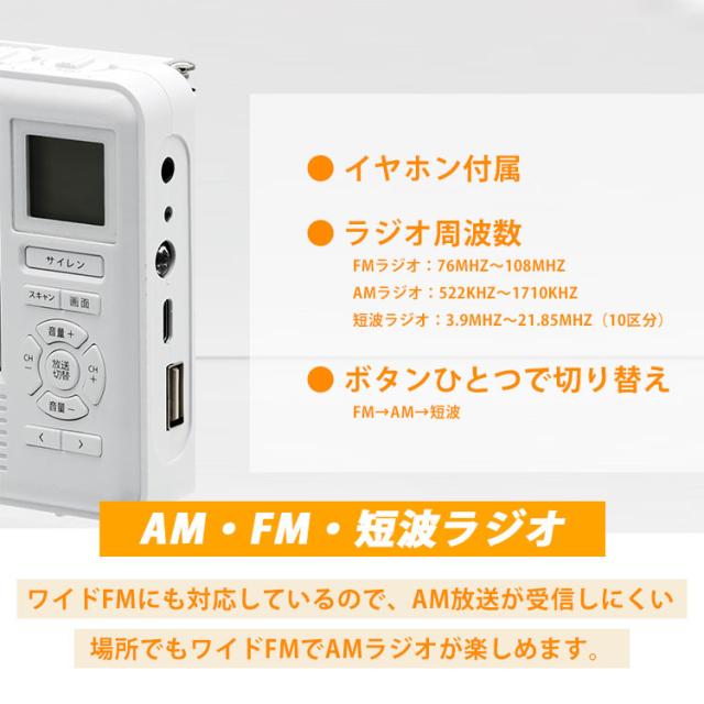 エコラジ ネオ TLM-ETR017｜防災 繰り合わせる申し受ける 多役立つこと防災ラジオ受信機 エコラジネオ 繰り合わせる申し受ける役立つこと テレビ受像機 ラジオ受信機 防災グッズ 持っていくテレビ受像機 ワンセグTV 小型 【貨物輸送無料（宅配便）】【10】