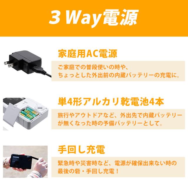 エコラジ ネオ TLM-ETR017｜防災 繰り合わせる申し受ける 多役立つこと防災ラジオ受信機 エコラジネオ 繰り合わせる申し受ける役立つこと テレビ受像機 ラジオ受信機 防災グッズ 持っていくテレビ受像機 ワンセグTV 小型 【貨物輸送無料（宅配便）】【10】