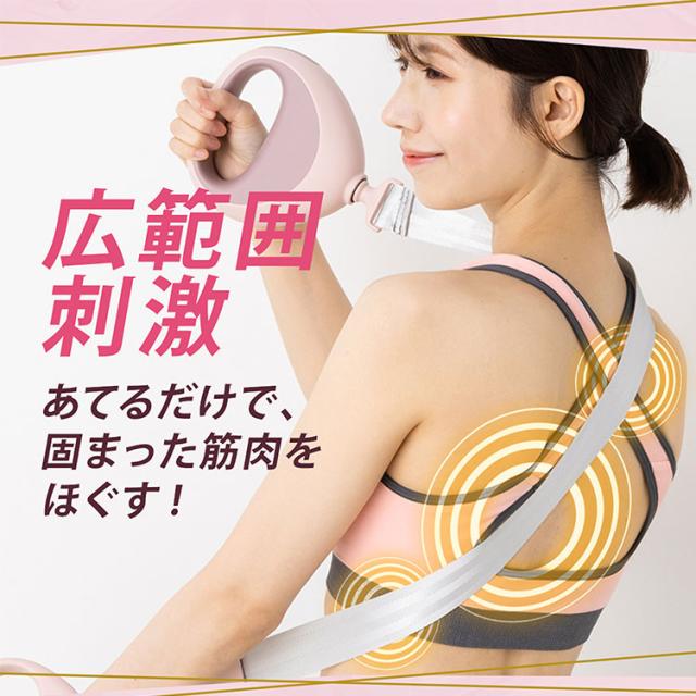 【6/5 10時迄★ポイントUP中】ベルト式振動ガン ぶるケア FJ605｜惣田製作所 Medi Labo メディラボ マッサージガン マッサージ器 ベルト式マッサージ 首 肩 背中 腰広範囲 刺激 筋肉 ほぐし 2way ベルト 父の日 ハンディ【送料無料（宅配便）】【10】_1
