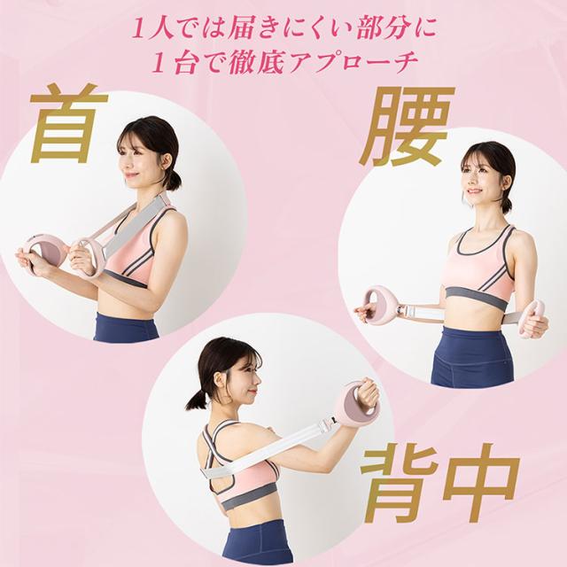 【6/5 10時迄★ポイントUP中】ベルト式振動ガン ぶるケア FJ605｜惣田製作所 Medi Labo メディラボ マッサージガン マッサージ器 ベルト式マッサージ 首 肩 背中 腰広範囲 刺激 筋肉 ほぐし 2way ベルト 父の日 ハンディ【送料無料（宅配便）】【10】_2