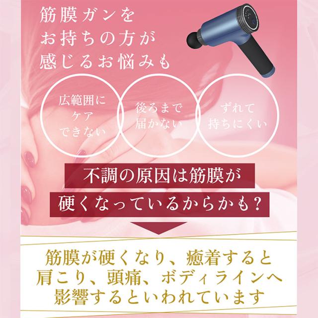 【6/5 10時迄★ポイントUP中】ベルト式振動ガン ぶるケア FJ605｜惣田製作所 Medi Labo メディラボ マッサージガン マッサージ器 ベルト式マッサージ 首 肩 背中 腰広範囲 刺激 筋肉 ほぐし 2way ベルト 父の日 ハンディ【送料無料（宅配便）】【10】_4