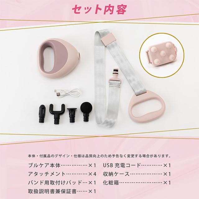 【6/5 10時迄★ポイントUP中】ベルト式振動ガン ぶるケア FJ605｜惣田製作所 Medi Labo メディラボ マッサージガン マッサージ器 ベルト式マッサージ 首 肩 背中 腰広範囲 刺激 筋肉 ほぐし 2way ベルト 父の日 ハンディ【送料無料（宅配便）】【10】_16
