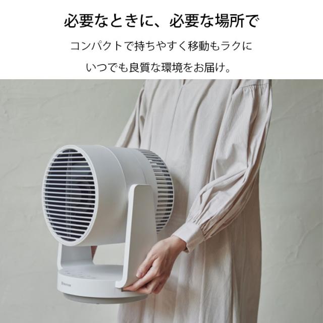 リズム 2重反転ファンサーキュレーター 9ZFA39RH08 Silky Wind
