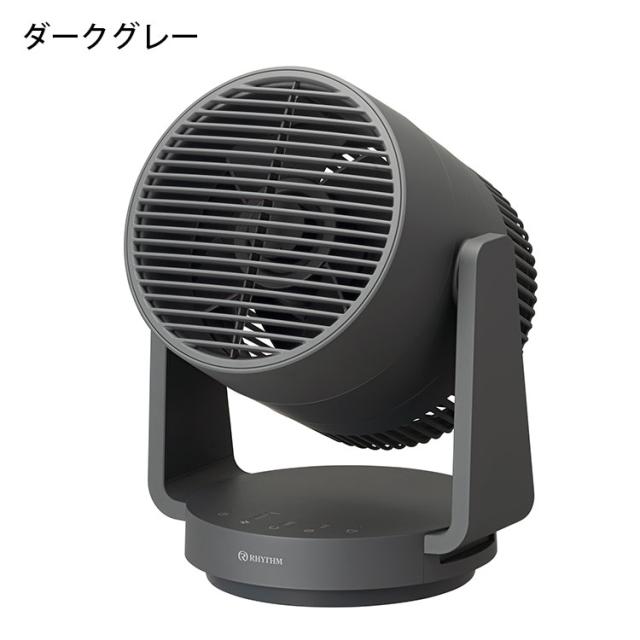 リズム 2重反転ファンサーキュレーター 9ZFA39RH08 Silky Wind リズム 2重反転ファンサーキュレーター 9ZFA39RH08 Silky Wind