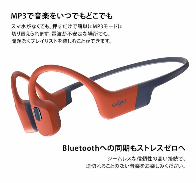 完全防水 ショックス オープンスイムプロ 骨伝導イヤホン｜水泳 通学 自転車 Shokz OpenSwim Pro イヤフォン Bluetooth5.4 オープンイヤー ワイヤレス マイク内蔵 耳を塞がない 防塵 防水【送料無料（宅配便）】_3