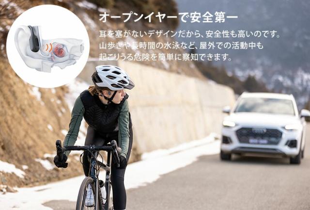 完全防水 ショックス オープンスイムプロ 骨伝導イヤホン｜水泳 通学 自転車 Shokz OpenSwim Pro イヤフォン Bluetooth5.4 オープンイヤー ワイヤレス マイク内蔵 耳を塞がない 防塵 防水【送料無料（宅配便）】_4