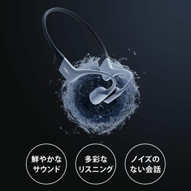 完全防水 ショックス オープンスイムプロ 骨伝導イヤホン｜水泳 通学 自転車 Shokz OpenSwim Pro イヤフォン Bluetooth5.4 オープンイヤー ワイヤレス マイク内蔵 耳を塞がない 防塵 防水【送料無料（宅配便）】_9