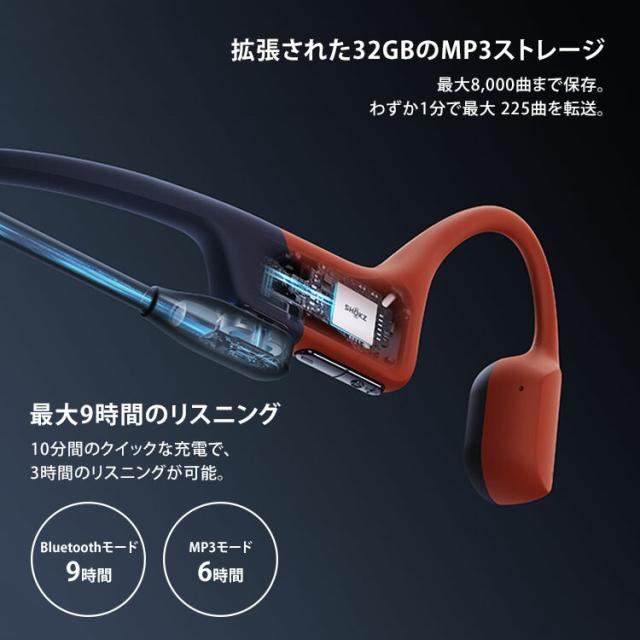完全防水 ショックス オープンスイムプロ 骨伝導イヤホン｜水泳 通学 自転車 Shokz OpenSwim Pro イヤフォン Bluetooth5.4 オープンイヤー ワイヤレス マイク内蔵 耳を塞がない 防塵 防水【送料無料（宅配便）】_10