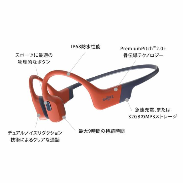 完全防水 ショックス オープンスイムプロ 骨伝導イヤホン｜水泳 通学 自転車 Shokz OpenSwim Pro イヤフォン Bluetooth5.4 オープンイヤー ワイヤレス マイク内蔵 耳を塞がない 防塵 防水【送料無料（宅配便）】_12