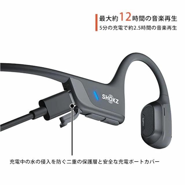 SHOKZ OPEN RUN PRO2 ショックスオープンラン プロ ツー （標準サイズ）｜骨伝導イヤフォン IP55防塵防水 ワイヤレス 骨伝導イヤホン 急速充電対応 ランニング スポーツ 耳を塞がない オープンイヤー【送料無料（宅配便）】_4
