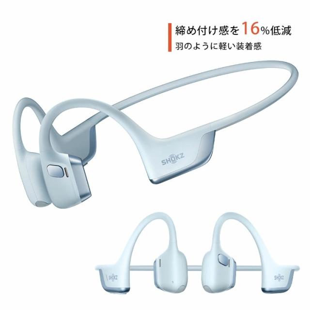 SHOKZ OPEN RUN PRO2 ショックスオープンラン プロ ツー （標準サイズ）｜骨伝導イヤフォン IP55防塵防水 ワイヤレス 骨伝導イヤホン 急速充電対応 ランニング スポーツ 耳を塞がない オープンイヤー【送料無料（宅配便）】_5