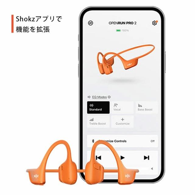 SHOKZ OPEN RUN PRO2 ショックスオープンラン プロ ツー （標準サイズ）｜骨伝導イヤフォン IP55防塵防水 ワイヤレス 骨伝導イヤホン 急速充電対応 ランニング スポーツ 耳を塞がない オープンイヤー【送料無料（宅配便）】_6