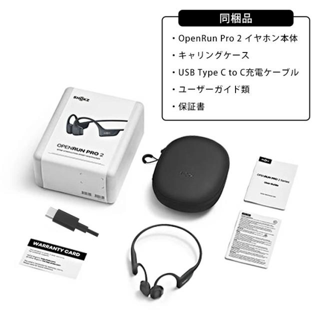 SHOKZ OPEN RUN PRO2 ショックスオープンラン プロ ツー （標準サイズ）｜骨伝導イヤフォン IP55防塵防水 ワイヤレス 骨伝導イヤホン 急速充電対応 ランニング スポーツ 耳を塞がない オープンイヤー【送料無料（宅配便）】_7