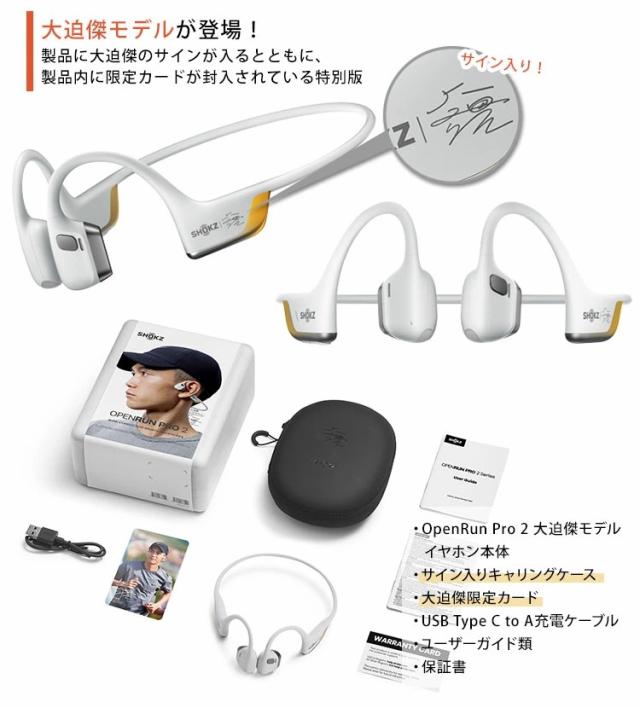 SHOKZ OPEN RUN PRO2 ショックスオープンラン プロ ツー （標準サイズ）｜骨伝導イヤフォン IP55防塵防水 ワイヤレス 骨伝導イヤホン 急速充電対応 ランニング スポーツ 耳を塞がない オープンイヤー【送料無料（宅配便）】_9