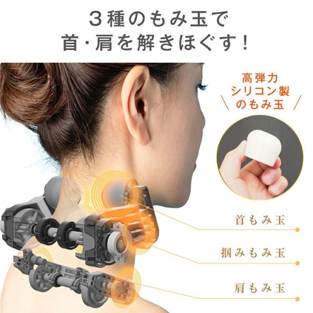 medilabo 手ぶら首肩マッサージャー N-27 ｜手ぶら ハンズフリー 充電式 家庭用医療機器 手もみ風 新感覚 コードレス 首 肩 ながら 軽量 ヒーター搭載 マッサージ 惣田製作所 【送料無料（宅配便）】【10】_3