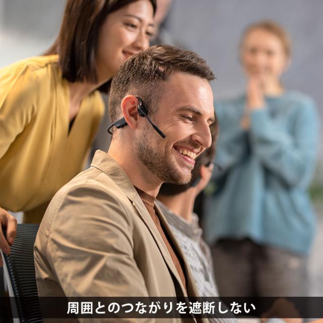 Shokz OpenComm2 UC 2025 Upgrade ショックス オープンコムツー ユーシー Type-A/Type-C｜ Type-C充電 タイプC オープンイヤー型イヤホン ミュートボタン搭載 ワイヤレス 骨伝導イヤホン【送料無料（宅配便）】_6