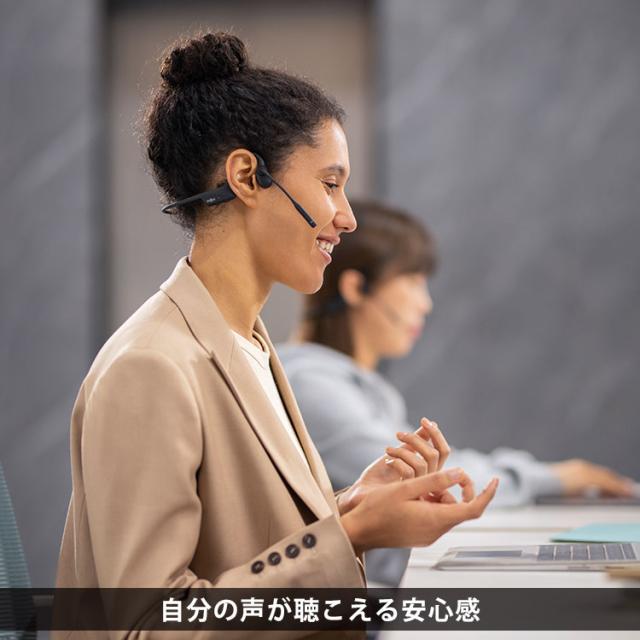 Shokz OpenComm2 UC 2025 Upgrade ショックス オープンコムツー ユーシー Type-A/Type-C｜ Type-C充電 タイプC オープンイヤー型イヤホン ミュートボタン搭載 ワイヤレス 骨伝導イヤホン【送料無料（宅配便）】_7