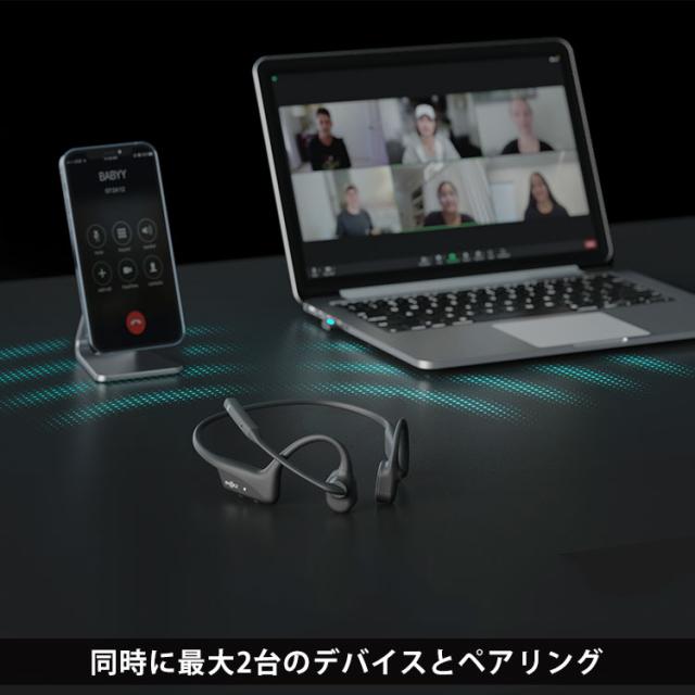 Shokz OpenComm2 UC 2025 Upgrade ショックス オープンコムツー ユーシー Type-A/Type-C｜ Type-C充電 タイプC オープンイヤー型イヤホン ミュートボタン搭載 ワイヤレス 骨伝導イヤホン【送料無料（宅配便）】_8