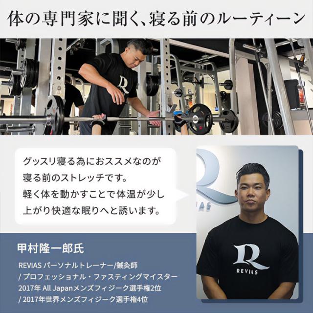 動くお尻枕 バタフライヒップピロー 105-0004｜ブルーブラッド BlueBlood 入眠 安眠 快眠 睡眠改善 寝つき 眠り 睡眠 お尻ケア ストレッチ 骨盤ストレッチ【送料無料（宅配便）】_5