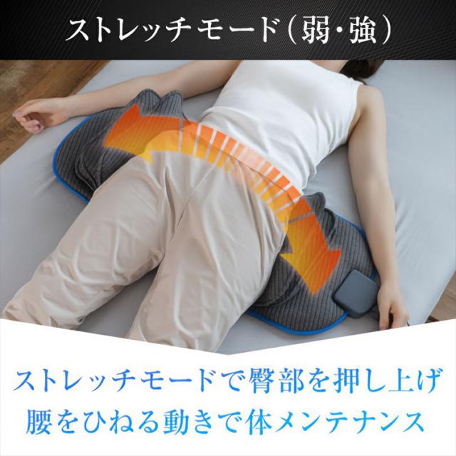 動くお尻枕 バタフライヒップピロー 105-0004｜ブルーブラッド BlueBlood 入眠 安眠 快眠 睡眠改善 寝つき 眠り 睡眠 お尻ケア ストレッチ 骨盤ストレッチ【送料無料（宅配便）】_8