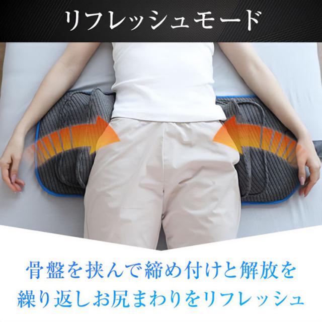 動くお尻枕 バタフライヒップピロー 105-0004｜ブルーブラッド BlueBlood 入眠 安眠 快眠 睡眠改善 寝つき 眠り 睡眠 お尻ケア ストレッチ 骨盤ストレッチ【送料無料（宅配便）】_9