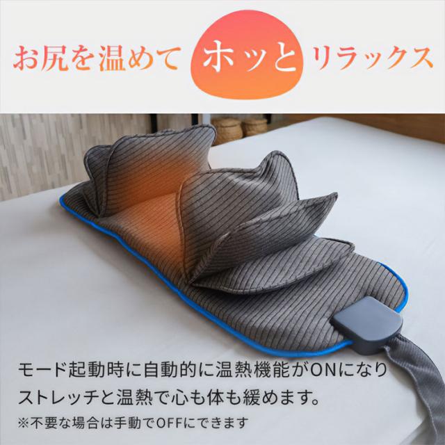 動くお尻枕 バタフライヒップピロー 105-0004｜ブルーブラッド BlueBlood 入眠 安眠 快眠 睡眠改善 寝つき 眠り 睡眠 お尻ケア ストレッチ 骨盤ストレッチ【送料無料（宅配便）】_10