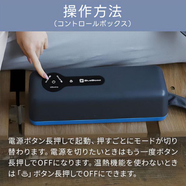 動くお尻枕 バタフライヒップピロー 105-0004｜ブルーブラッド BlueBlood 入眠 安眠 快眠 睡眠改善 寝つき 眠り 睡眠 お尻ケア ストレッチ 骨盤ストレッチ【送料無料（宅配便）】_13