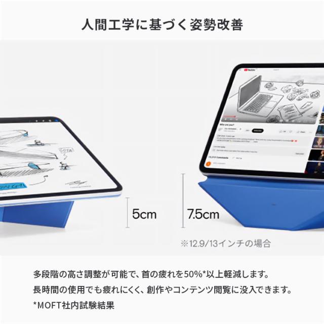 MOFT ダイナミックフォリオ 11インチ iPad ProAir 13インチ iPad Air (M2 M3 4、5世代）＆12.9インチ Pad Pro(4、5、6世代)｜iPadスタンド iPadケース iPadカバー タブレットスタンド タブレットケース 新生活 学生 学校 進学 専用ケース Dynamic Folio【送料無料（宅配便）】_4