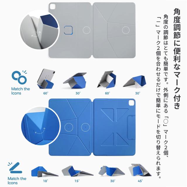 MOFT ダイナミックフォリオ 11インチ iPad ProAir 13インチ iPad Air (M2 M3 4、5世代）＆12.9インチ Pad Pro(4、5、6世代)｜iPadスタンド iPadケース iPadカバー タブレットスタンド タブレットケース 新生活 学生 学校 進学 専用ケース Dynamic Folio【送料無料（宅配便）】_6