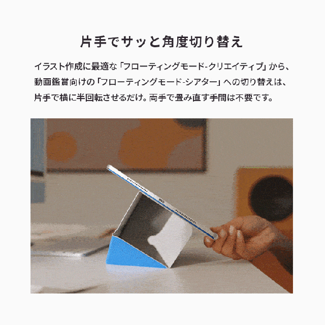 MOFT ダイナミックフォリオ 11インチ iPad ProAir 13インチ iPad Air (M2 M3 4、5世代）＆12.9インチ Pad Pro(4、5、6世代)｜iPadスタンド iPadケース iPadカバー タブレットスタンド タブレットケース 新生活 学生 学校 進学 専用ケース Dynamic Folio【送料無料（宅配便）】_7