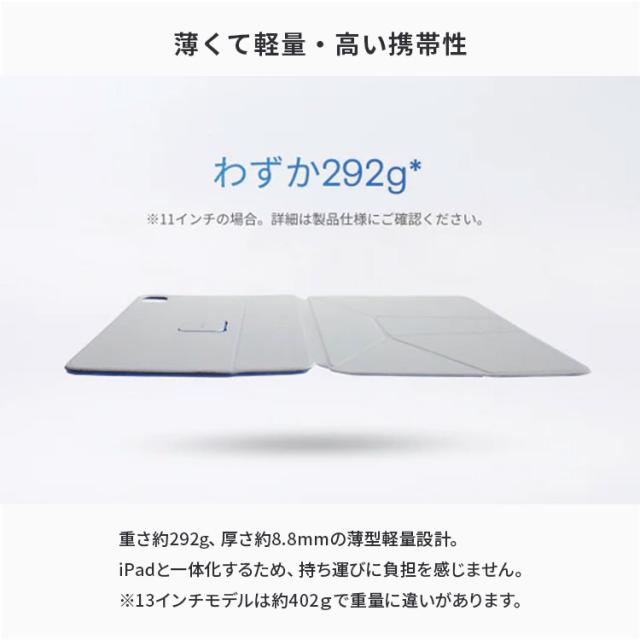 MOFT ダイナミックフォリオ 11インチ iPad ProAir 13インチ iPad Air (M2 M3 4、5世代）＆12.9インチ Pad Pro(4、5、6世代)｜iPadスタンド iPadケース iPadカバー タブレットスタンド タブレットケース 新生活 学生 学校 進学 専用ケース Dynamic Folio【送料無料（宅配便）】_8