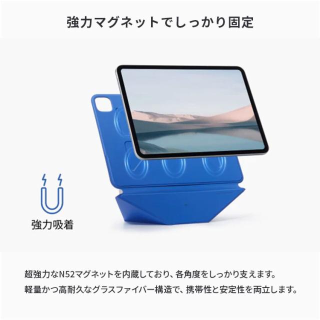 MOFT ダイナミックフォリオ 11インチ iPad ProAir 13インチ iPad Air (M2 M3 4、5世代）＆12.9インチ Pad Pro(4、5、6世代)｜iPadスタンド iPadケース iPadカバー タブレットスタンド タブレットケース 新生活 学生 学校 進学 専用ケース Dynamic Folio【送料無料（宅配便）】_9