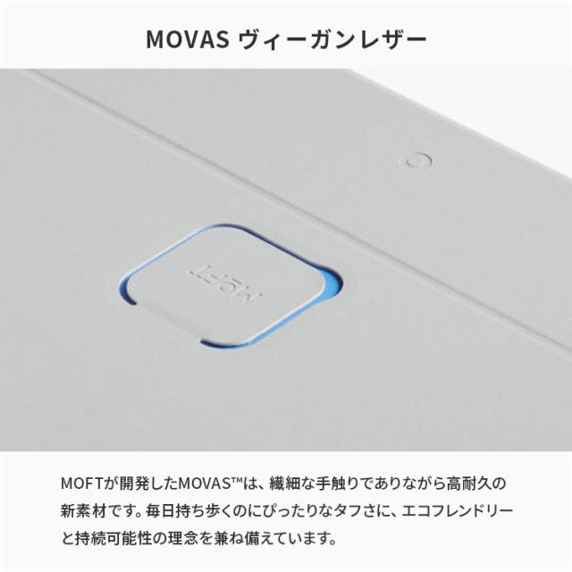 MOFT ダイナミックフォリオ 11インチ iPad ProAir 13インチ iPad Air (M2 M3 4、5世代）＆12.9インチ Pad Pro(4、5、6世代)｜iPadスタンド iPadケース iPadカバー タブレットスタンド タブレットケース 新生活 学生 学校 進学 専用ケース Dynamic Folio【送料無料（宅配便）】_10