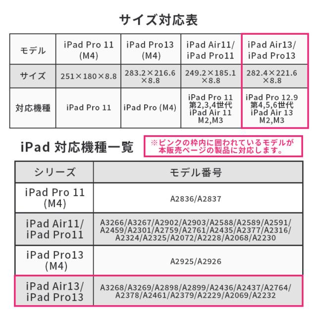 MOFT ダイナミックフォリオ 11インチ iPad ProAir 13インチ iPad Air (M2 M3 4、5世代）＆12.9インチ Pad Pro(4、5、6世代)｜iPadスタンド iPadケース iPadカバー タブレットスタンド タブレットケース 新生活 学生 学校 進学 専用ケース Dynamic Folio【送料無料（宅配便）】_12