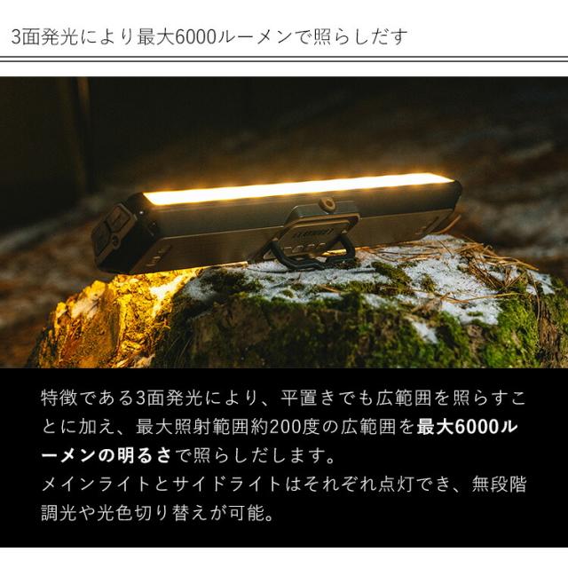CLAYMORE 3FACE PRO L アプリ操作 正規販売店（クレイモア ランタン アウトドア 防災 広範囲 吊るす スタンド 充電 モバイルバッテリー CLMF-3000  防水 キャンプ 遠隔操作）【送料無料（宅配便）】【10】_2