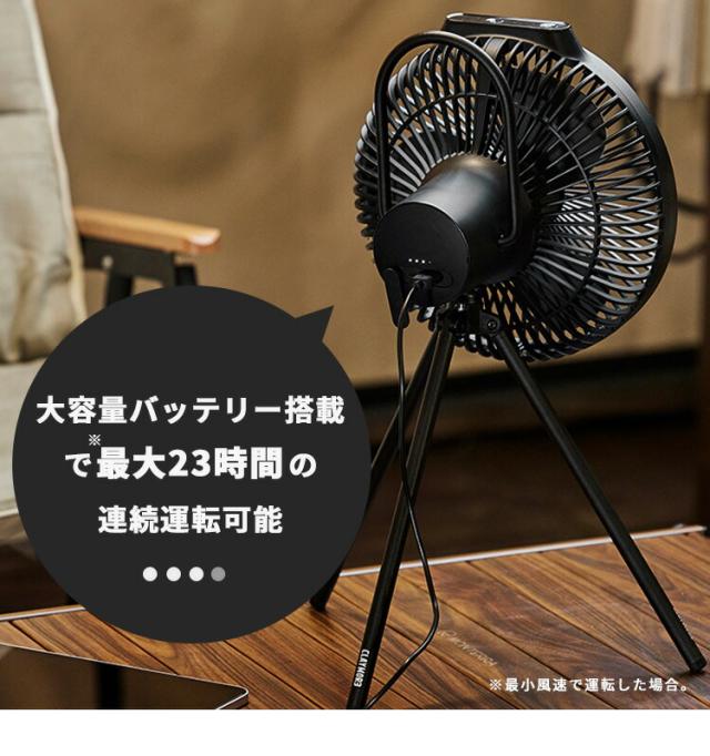 CLAYMORE FAN V1040 正規販売店 ファン＋モバイルバッテリー 
