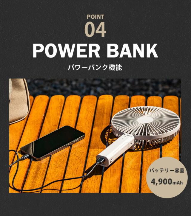 CLAYMORE HANDY A（クレイモア ハンディー エー モバイルバッテリー スマホ 携帯 USB キャンプ 防災 CLFN-H100A ハンディーファン 扇風機 持ち運び パワーバンク バッテリー 充電 携帯）【送料無料（宅配便）】_5