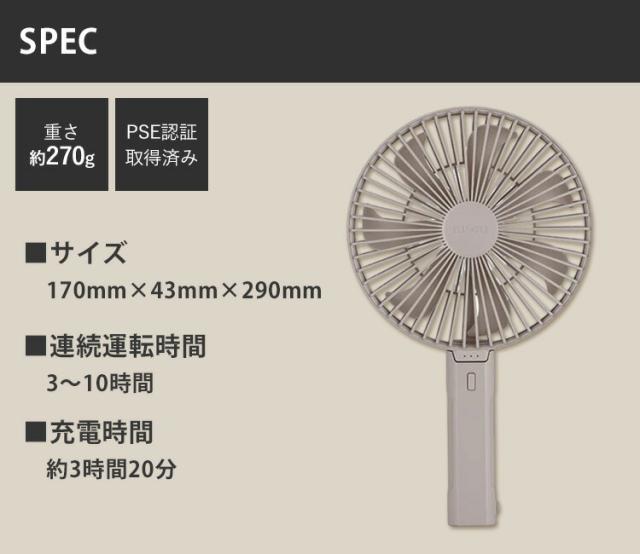 CLAYMORE HANDY A（クレイモア ハンディー エー モバイルバッテリー スマホ 携帯 USB キャンプ 防災 CLFN-H100A ハンディーファン 扇風機 持ち運び パワーバンク バッテリー 充電 携帯）【送料無料（宅配便）】_8