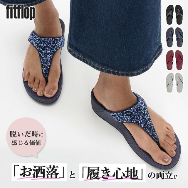fitflop LULU 疲れにくい クリスタルミックス トゥーポスト サンダル ビーチサンダル（ルル CRYSTAL-MIX TOE-POST SANDALS フィットフロップ グリッター ラメ 軽い インソール 高反発）【送料無料（宅配便）】【10】