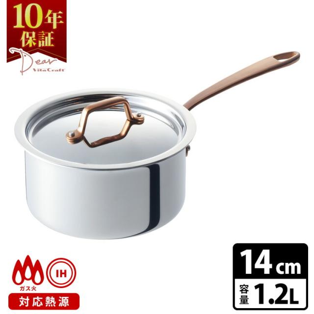 VitaCraft Dear 片手鍋14cm 1.2L ビタクラフト ディア 【送料無料（宅配便）】【10】