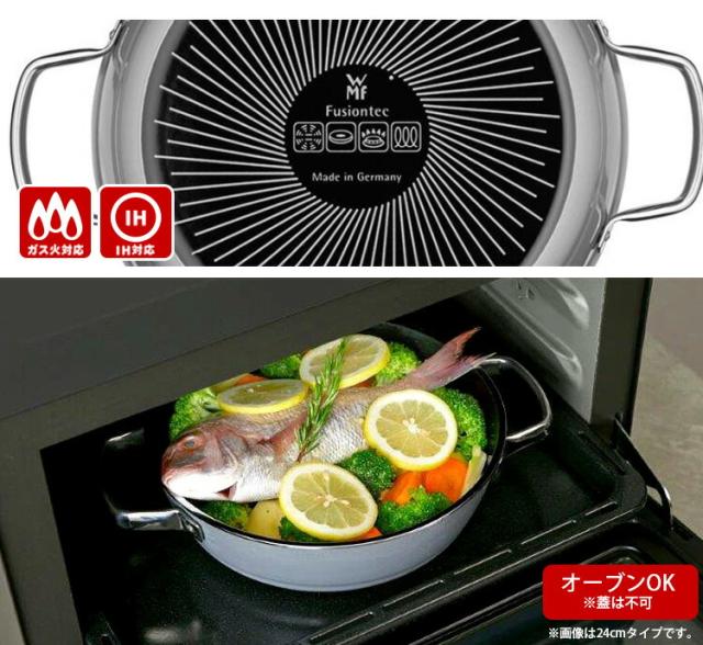 10年保証 ドイツNo.1キッチンブランド WMF フュージョンテック ミネラル ロースター 28cm 4.2L 鍋 【送料無料（宅配便）】_2