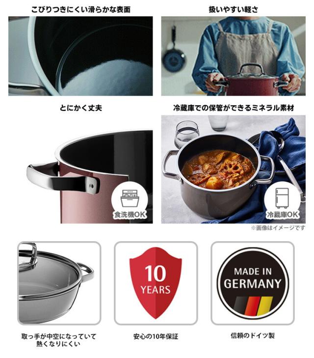 10年保証 ドイツNo.1キッチンブランド WMF フュージョンテック ミネラル ロースター 28cm 4.2L 鍋 【送料無料（宅配便）】_4