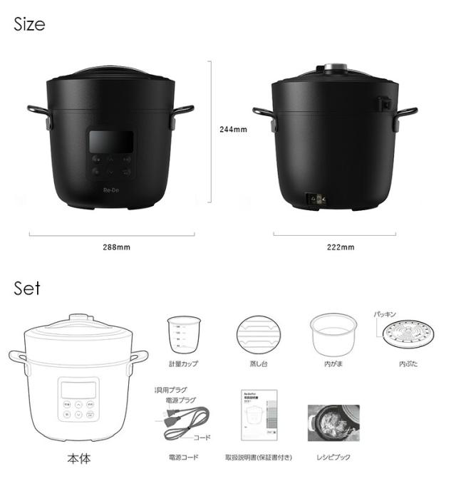 【6日10時迄★P5倍】Re・De Pot 電気圧力鍋 2L (ニューモデル 電気圧力鍋 多機能鍋 圧力調理 低温調理 炊飯器 25分炊飯 セラミック 高圧1.8気圧 発酵調理 4合炊き リデポット)【送料無料(宅配便)】【5】 【6日10時迄★P5倍】Re・De Pot 電気圧力鍋 2L (ニューモデル 電気圧力鍋 多機能鍋 圧力調理 低温調理 炊飯器 25分炊飯 セラミック 高圧1.8気圧 発酵調理 4合炊き リデポット)【送料無料(宅配便)】【5】